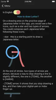 jp hiragana：ひらがな iphone screenshot 4