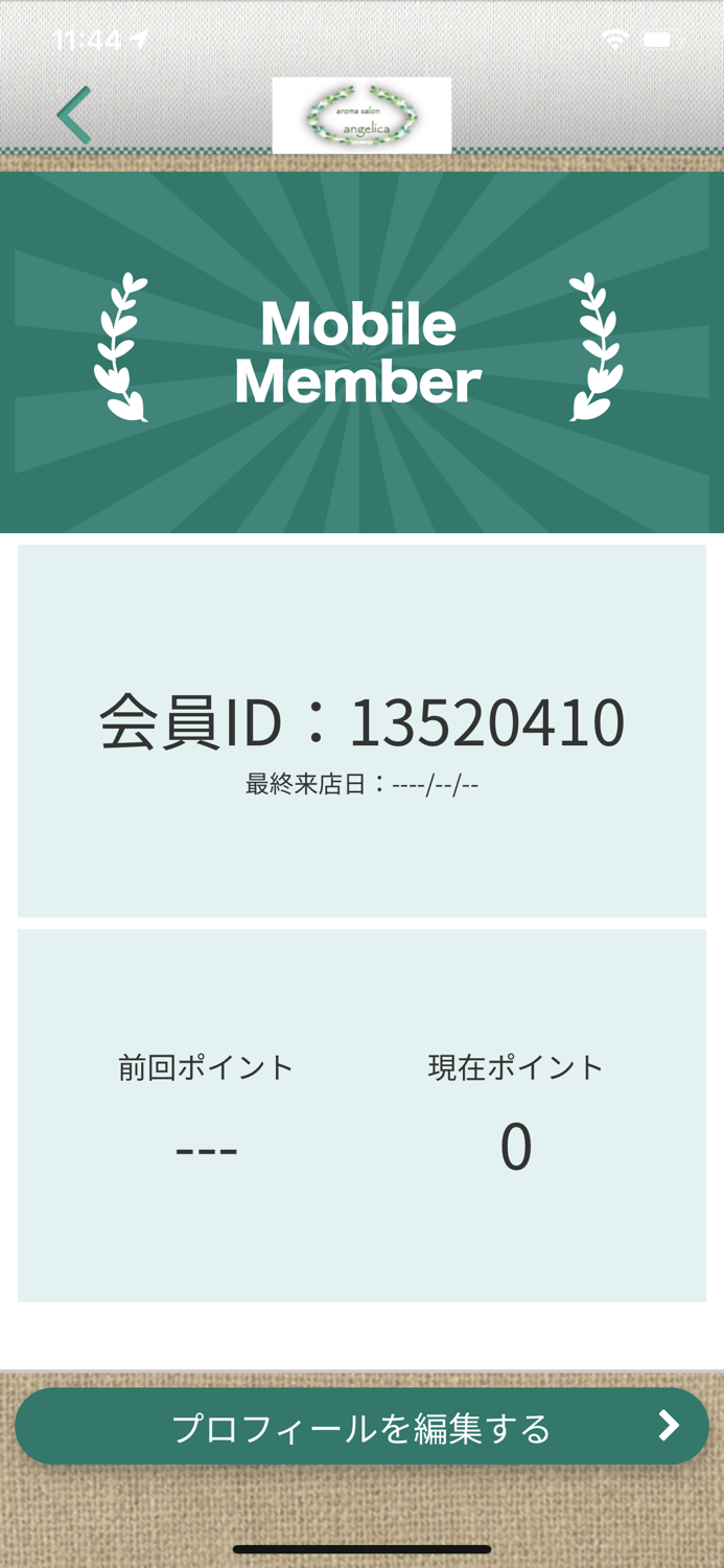 aroma salon angelica