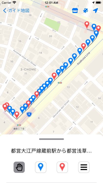 ナビエディット