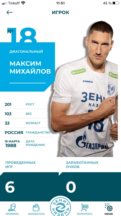 Zenomania screenshot-3