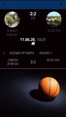 Game screenshot Loglig - Jerusalem sport hack