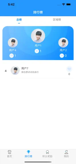 Game screenshot 中文听说训练 hack
