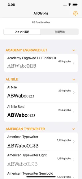 Game screenshot AllGlyphs（オールグリフス） mod apk