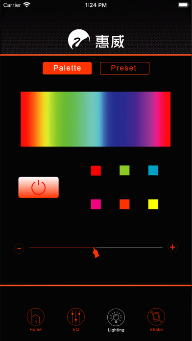 HiVi Audio Screenshot