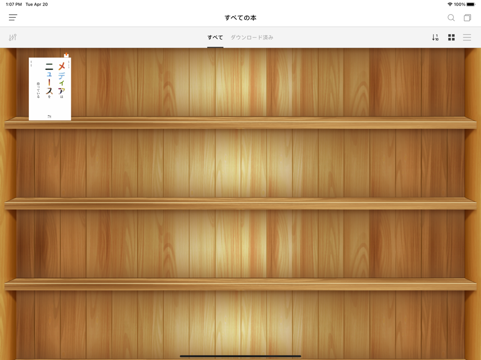 BOOKSCAN for iPad - 3.4.8 - (iOS)