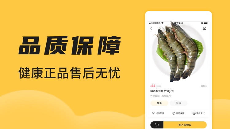 十分到位-走进你的生活