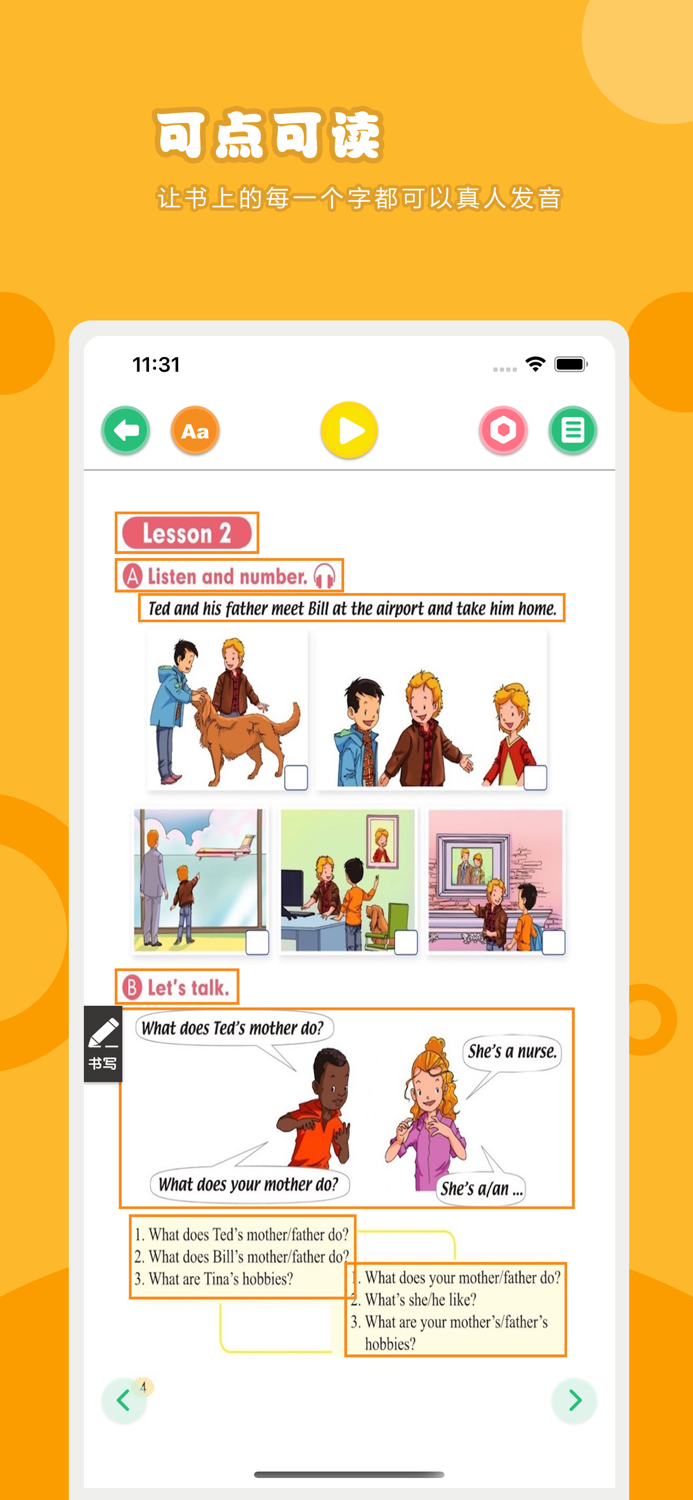 英语六年级下册-教材点读