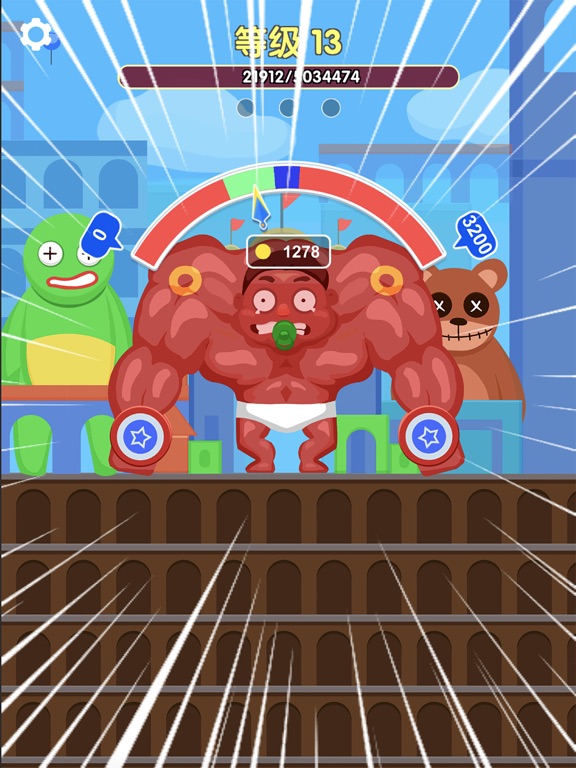 Muscle Boy screenshot 3