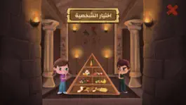 Game screenshot كنز الطعام mod apk