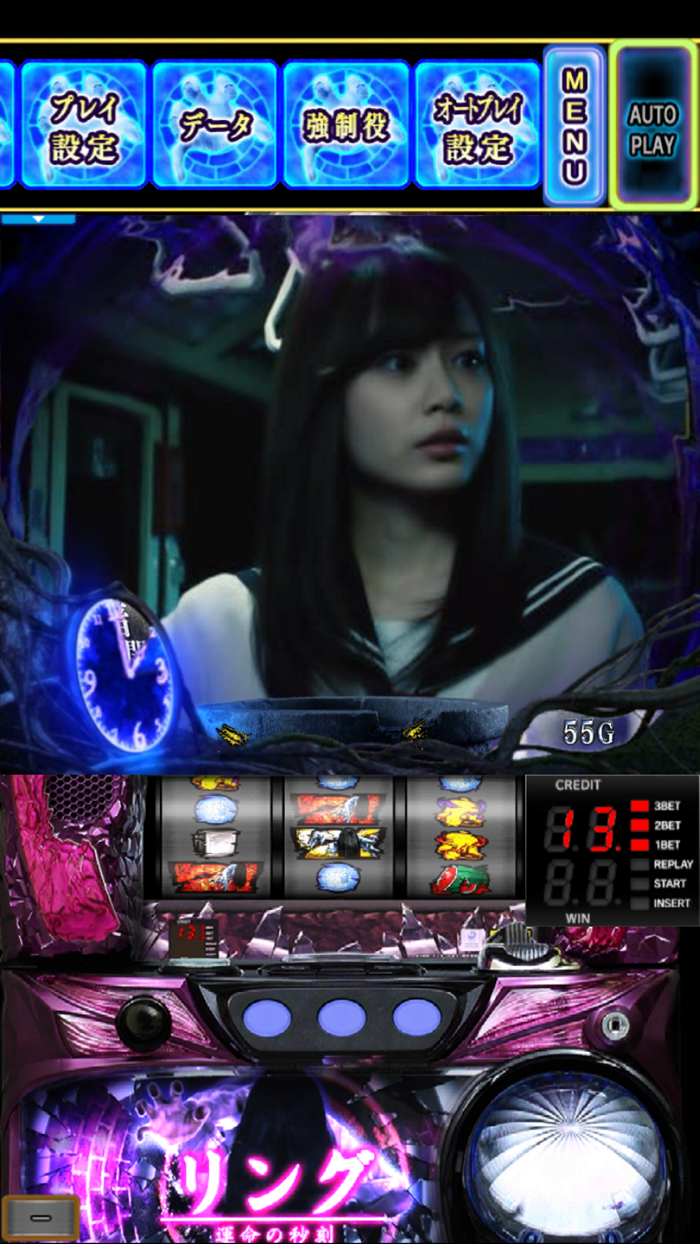 Sリング 運命の秒刻