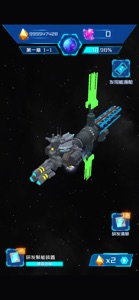 Idle Spaceship screenshot #1 for iPhone