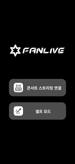 Game screenshot FanLive mod apk