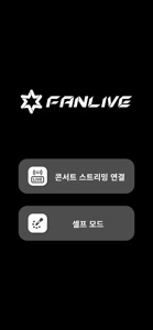 FanLive screenshot #1 for iPhone