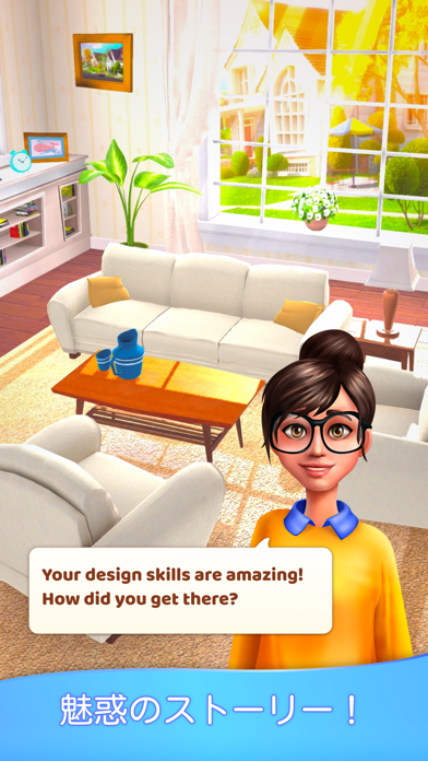 マージ&いえづくりゲーム - Merge Decorのおすすめ画像5