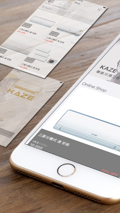 KAZE - 逸風冷凍工程 Screenshot