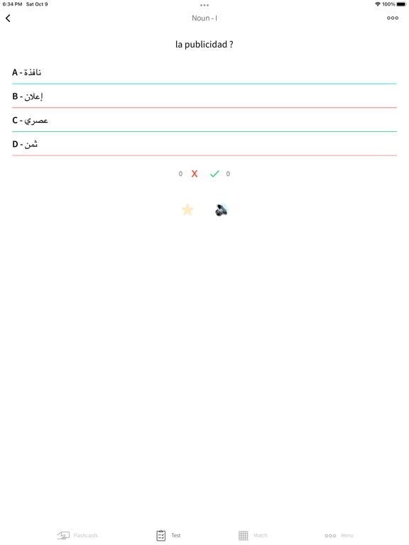 Screenshot #6 pour Practice Arabic Spanish Words