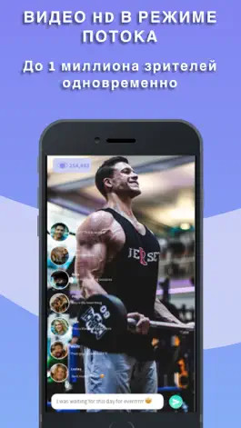 Game screenshot Prebo hack