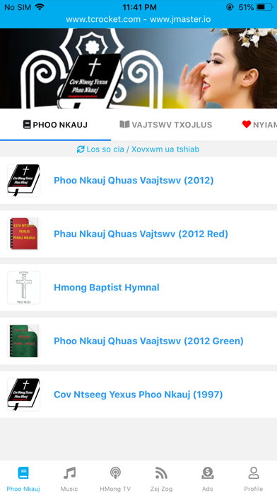 Phoo Nkauj Screenshot