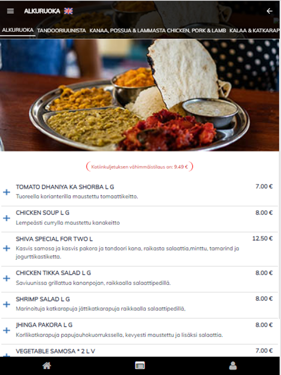 Screenshot #6 pour Ristorante shiva