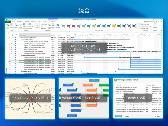 QuickPlan Basic - ガントチャートで計画するのおすすめ画像9