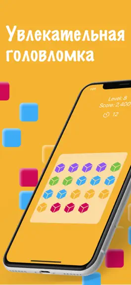 Game screenshot PopIt Game apk