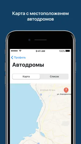 Game screenshot Профи Центр онлайн apk
