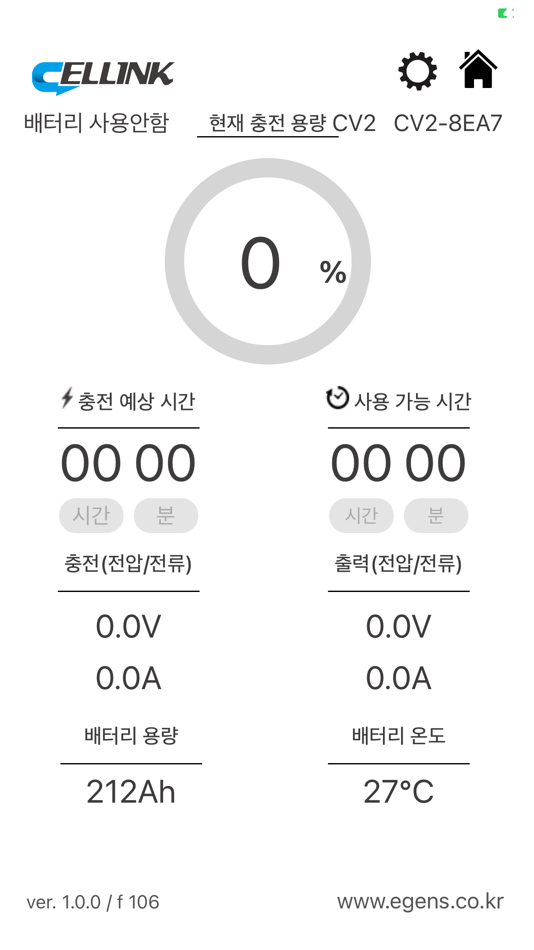 #3. Cellink C (iOS) Bởi: 이젠