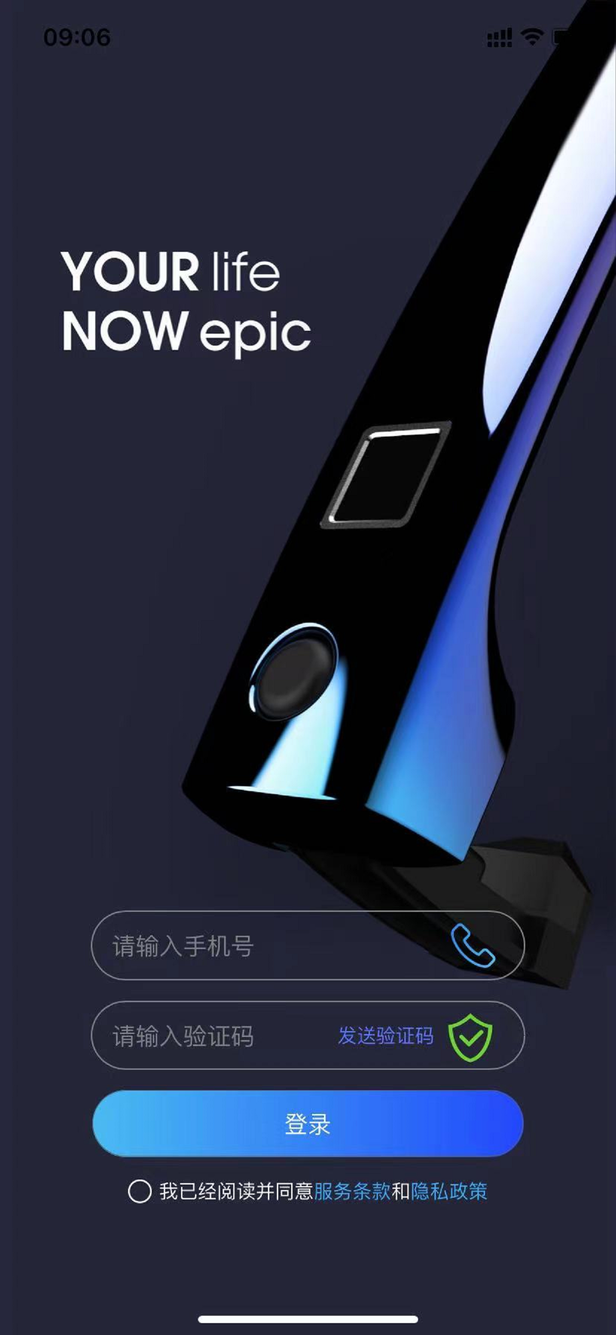 汽车指挥官-尊享版