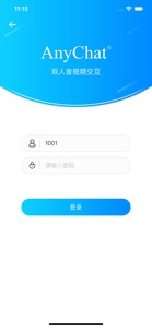 AnyChat全能力平台 screenshot #2 for iPhone