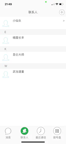 Game screenshot headcall phone mod apk