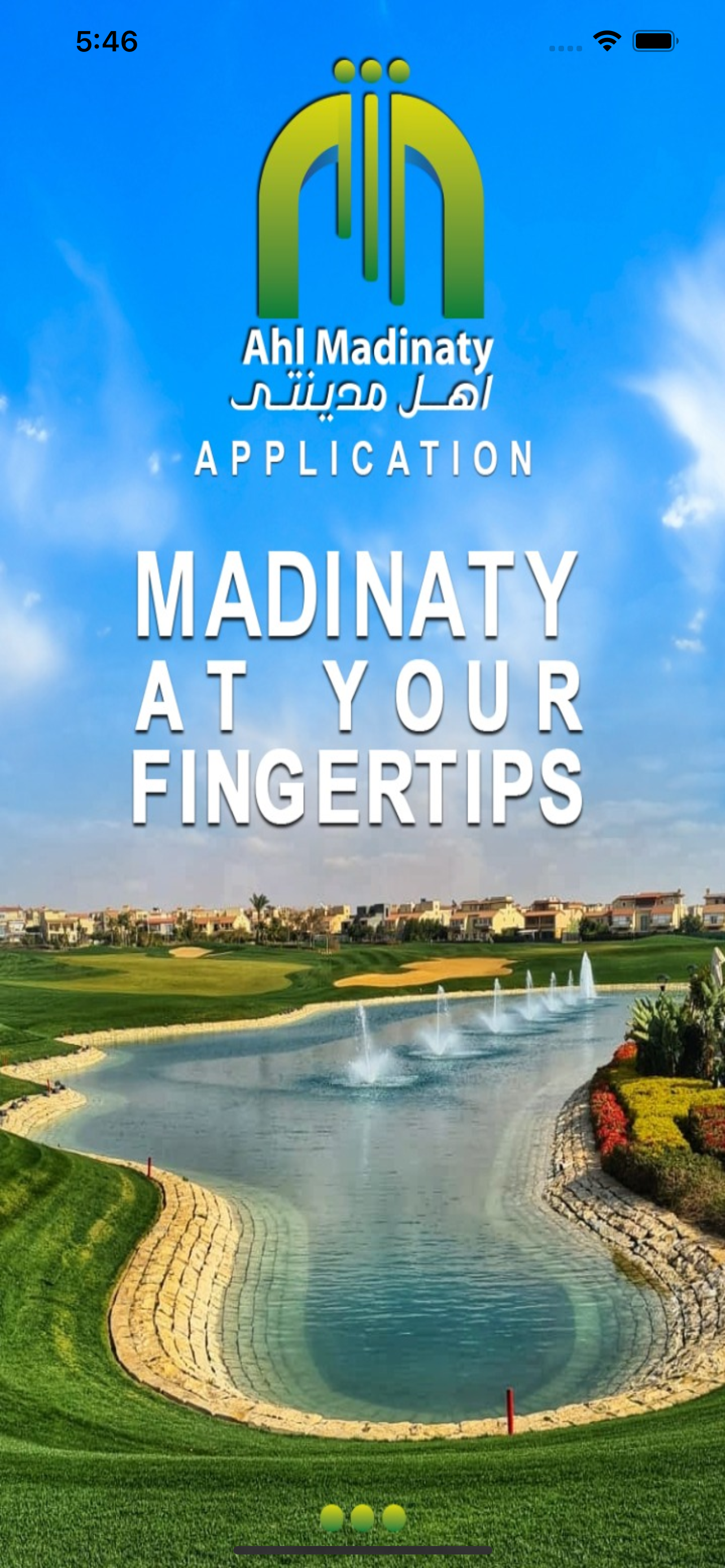Ahl Madinaty