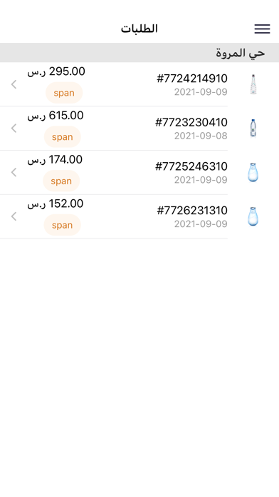 تارا Driver Screenshot