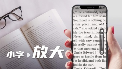 Magnifying Glass Lite