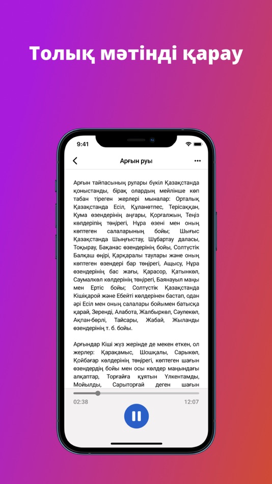 #4. TezText (iOS) 게시자: ТОО "Galamat Tech"