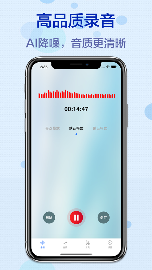 #1. 录音机-专业手机录音转文字助手 (iOS) 由: Shenzhen Meituan Youxuan Technology Co., Ltd.