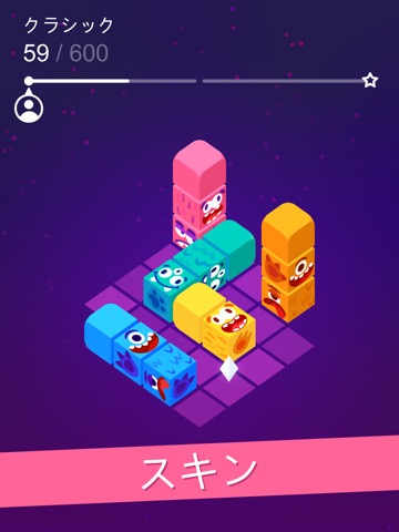 Towers: Relaxing Puzzleのおすすめ画像2