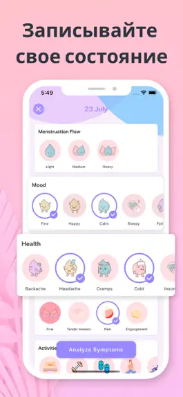 Game screenshot Conception date calculator apk