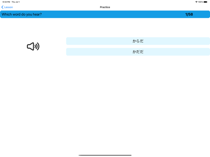 Intro Japanese Pronunciation