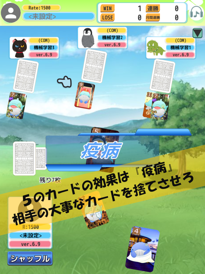 カードゲーム『XENON-キセノン-』