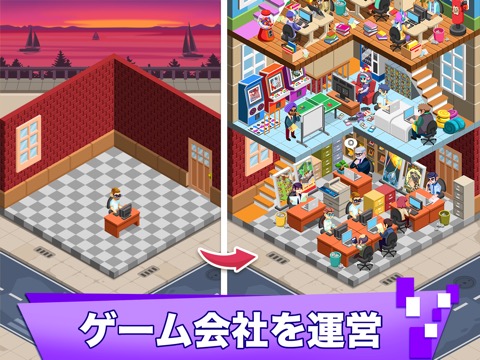 Video Game Tycoon ゲームスタジオを作ろう!のおすすめ画像1