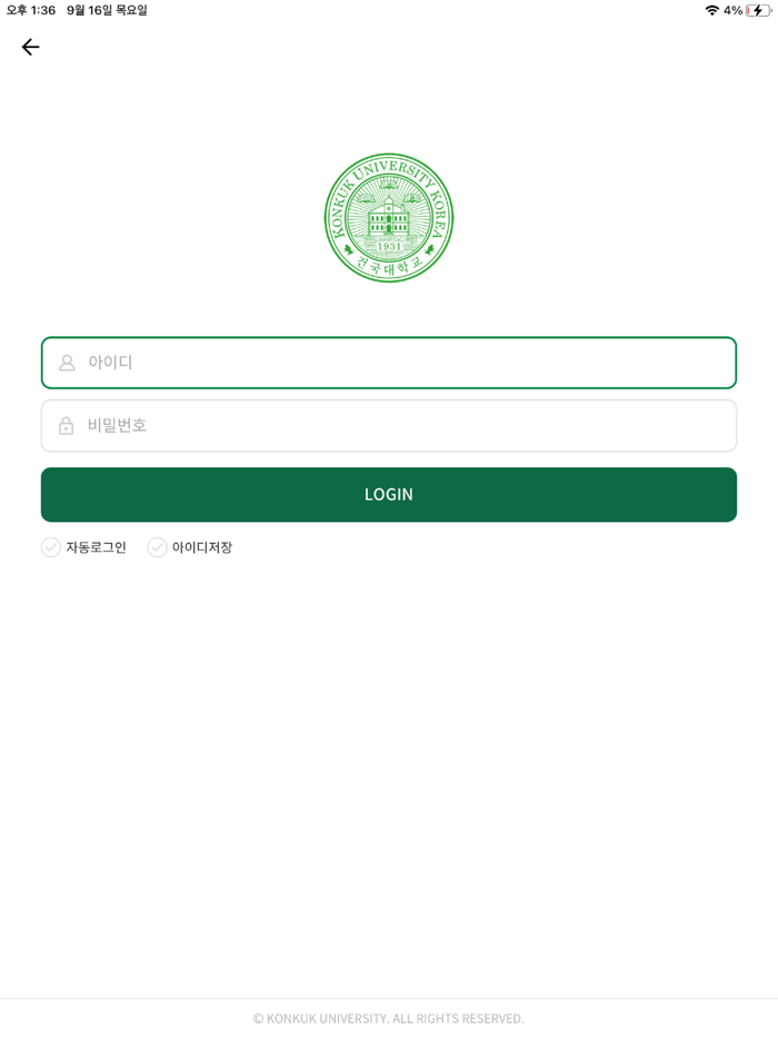 건국대학교  Konkuk University