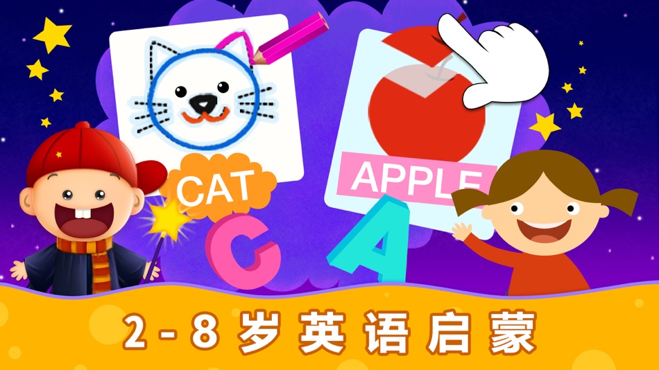 #1. 阳阳AI儿童英语-少儿英语早教启蒙软件 (iOS) Με: LITTLE ADAM INC