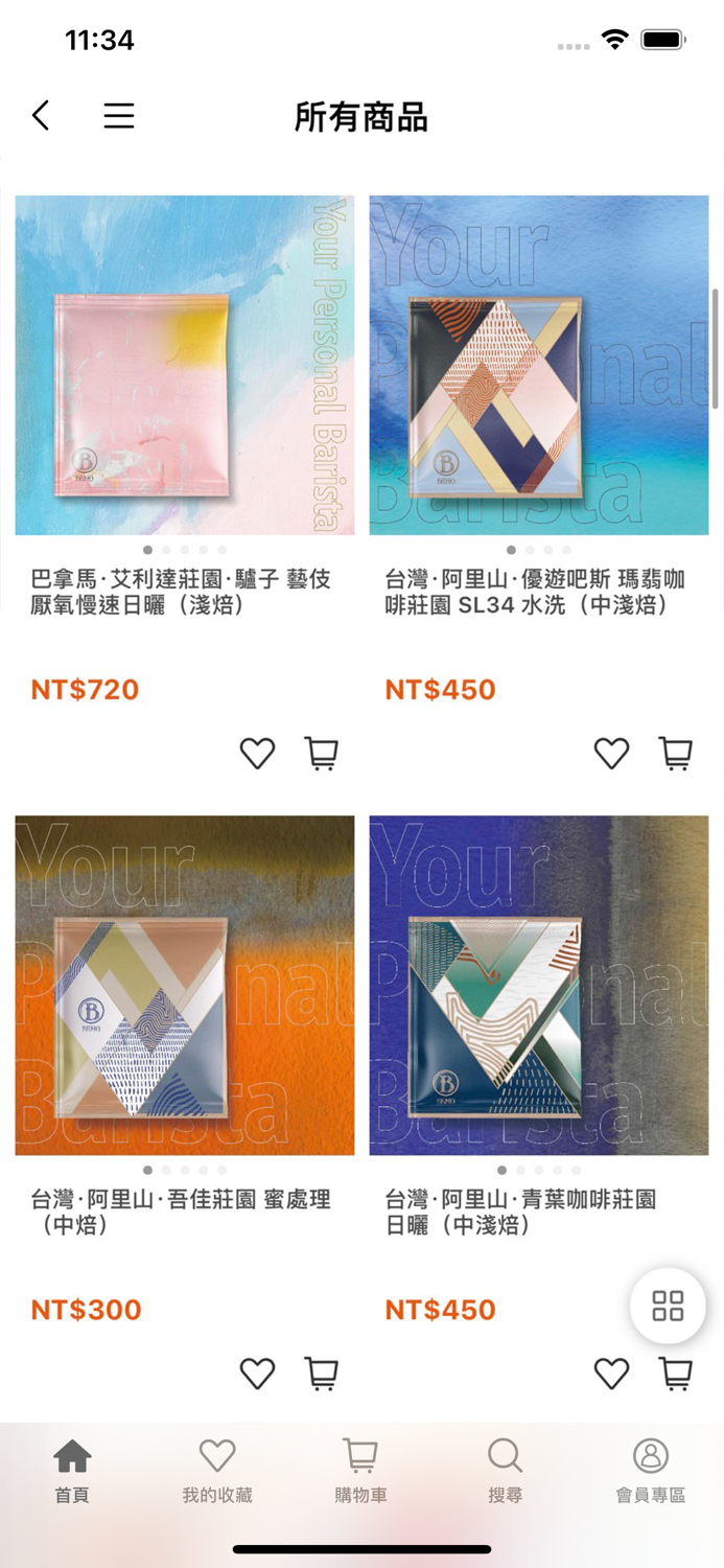 BEMO Cafe  你的專屬咖啡師