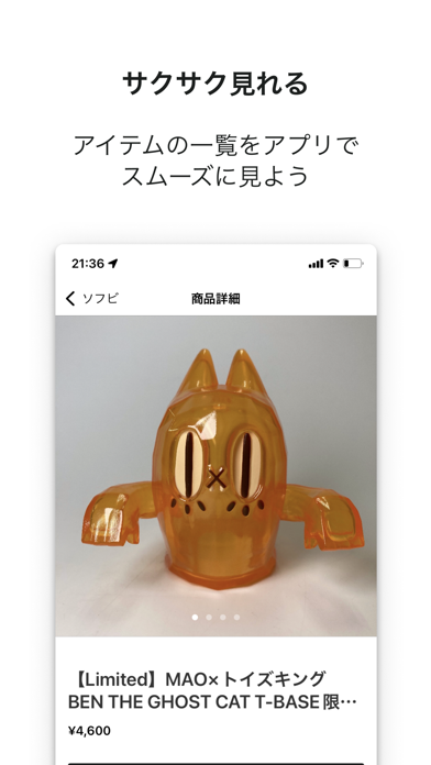 T-BASE JAPAN Screenshot