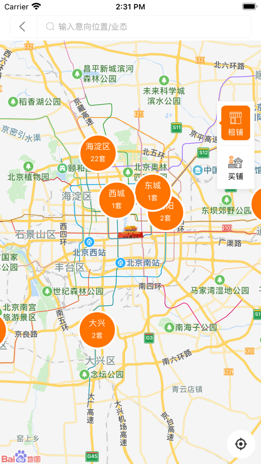 #4. 铺江湖 (iOS) 由: Beijing PuJiangHu Technology Co., Ltd