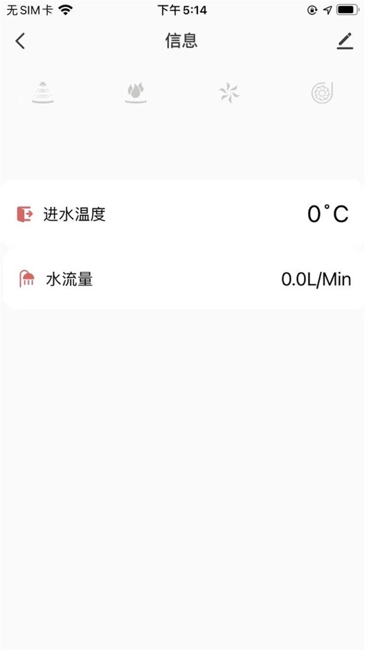 #3. 前锋智慧家 (iOS) 由: CHIFFO ELECTRONICS CO.LTD
