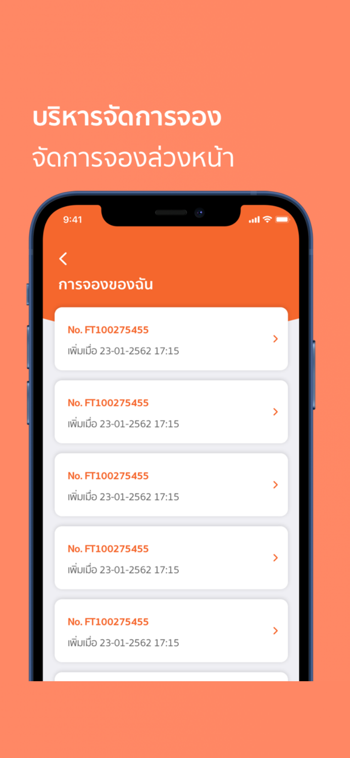 Finn Truck  Logistics