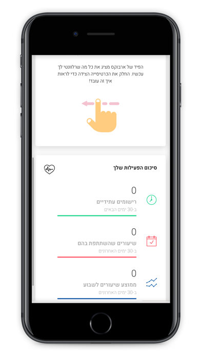 MorePilates Screenshot