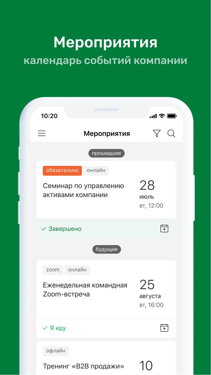 Обучение Гемотест