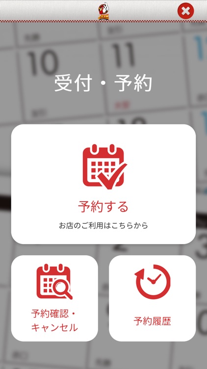 からあげジャック滑石店